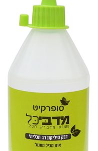 דבק סיליקון 250 מ”ל – “מדביכל”