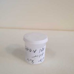 וזלין להפרדת יציקות