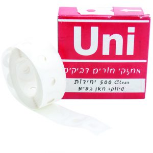 מחזקי חורים בגליל שקוף