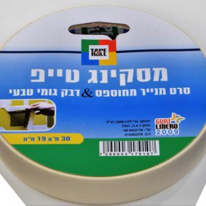 מסקינג טייפ