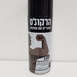ספריי זפת הרקולס 400 מ”ל